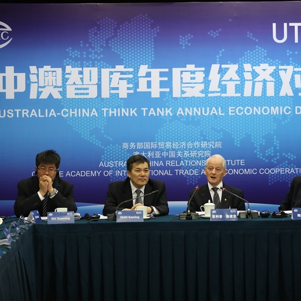 2017 Australia-China Annual Think Tank Economic Dialogue: Conference report