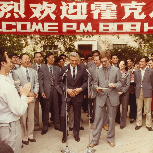 Inside the tent: Bob Hawke's ringside seat to China's reforms, Beijing 1986