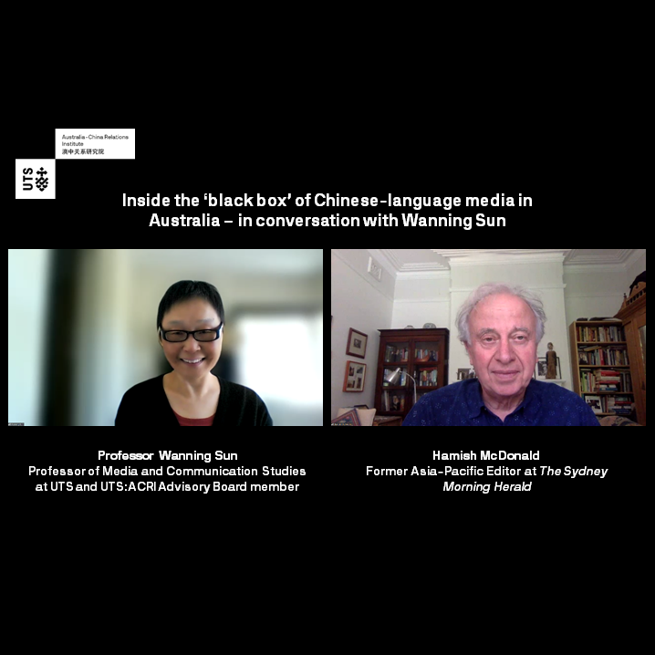 UTS:ACRI WEBINAR: Inside the ‘black box’ of Chinese-language media in Australia – in conversation with Wanning Sun