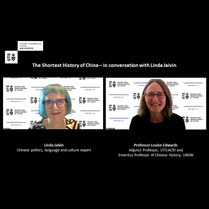 UTS:ACRI WEBINAR: The Shortest History of China – in conversation with Linda Jaivin