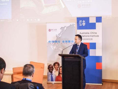 20170716 Australia-China Relations Institute CESA Opening Session 2.jpg