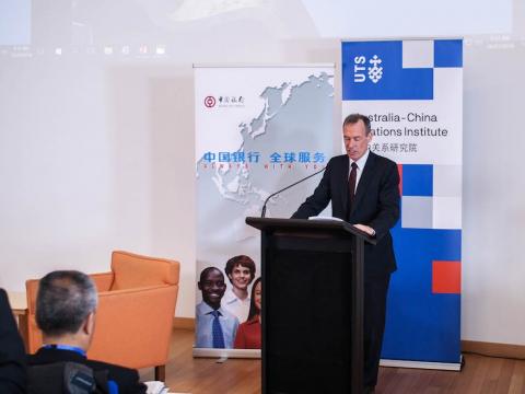 20170716 Australia-China Relations Institute CESA Opening Session 3.jpg