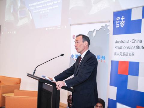 20170716 Australia-China Relations Institute CESA Opening Session 4.jpg