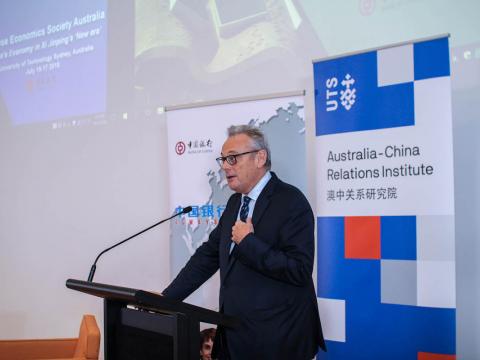 20170716 Australia-China Relations Institute CESA Opening Session 6.jpg