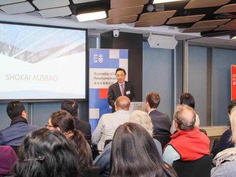 20180621 Australia-China Relations Institute Urban Taskforce Industry Breakfast 4.jpg