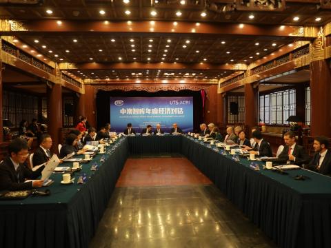 Australia-China Relations Institute CAITEC Economic Dialogue 16.JPG