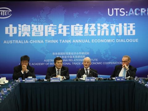 Australia-China Relations Institute CAITEC Economic Dialogue 3.JPG